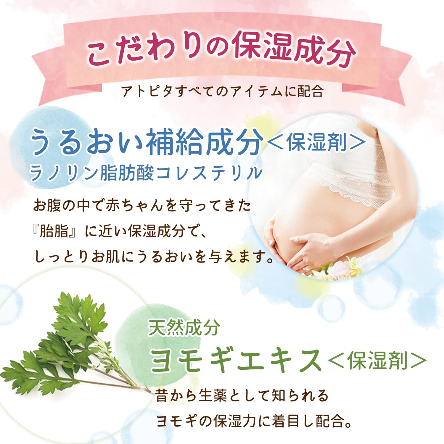 頭皮保湿泡シャンプー