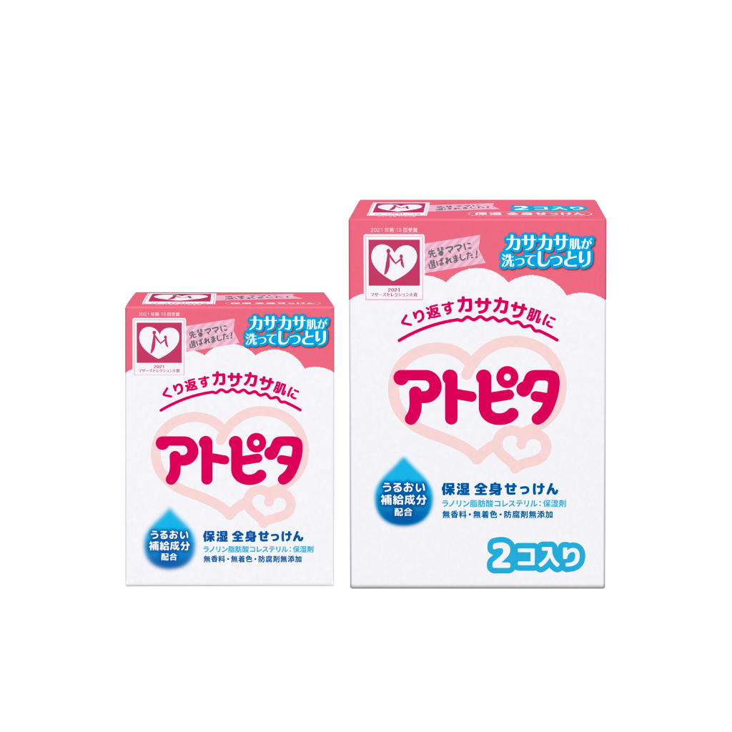 保湿全身せっけん