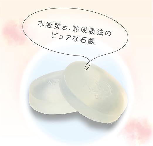 保湿全身せっけん