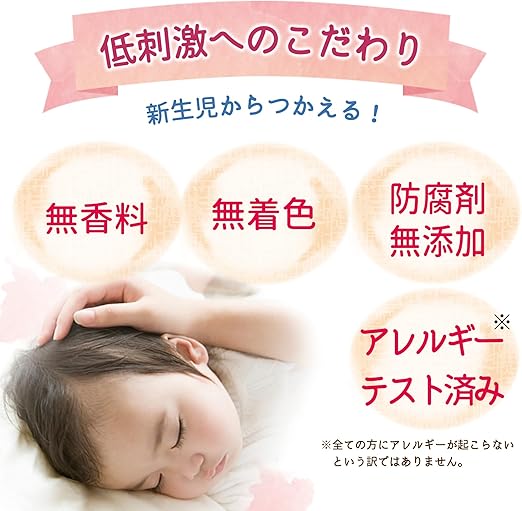 保湿全身せっけん