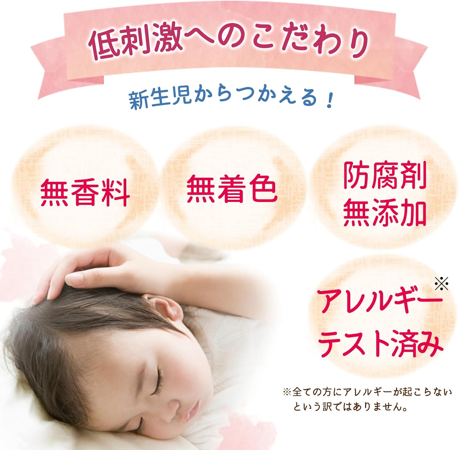 保湿全身しっとり泡ソープ