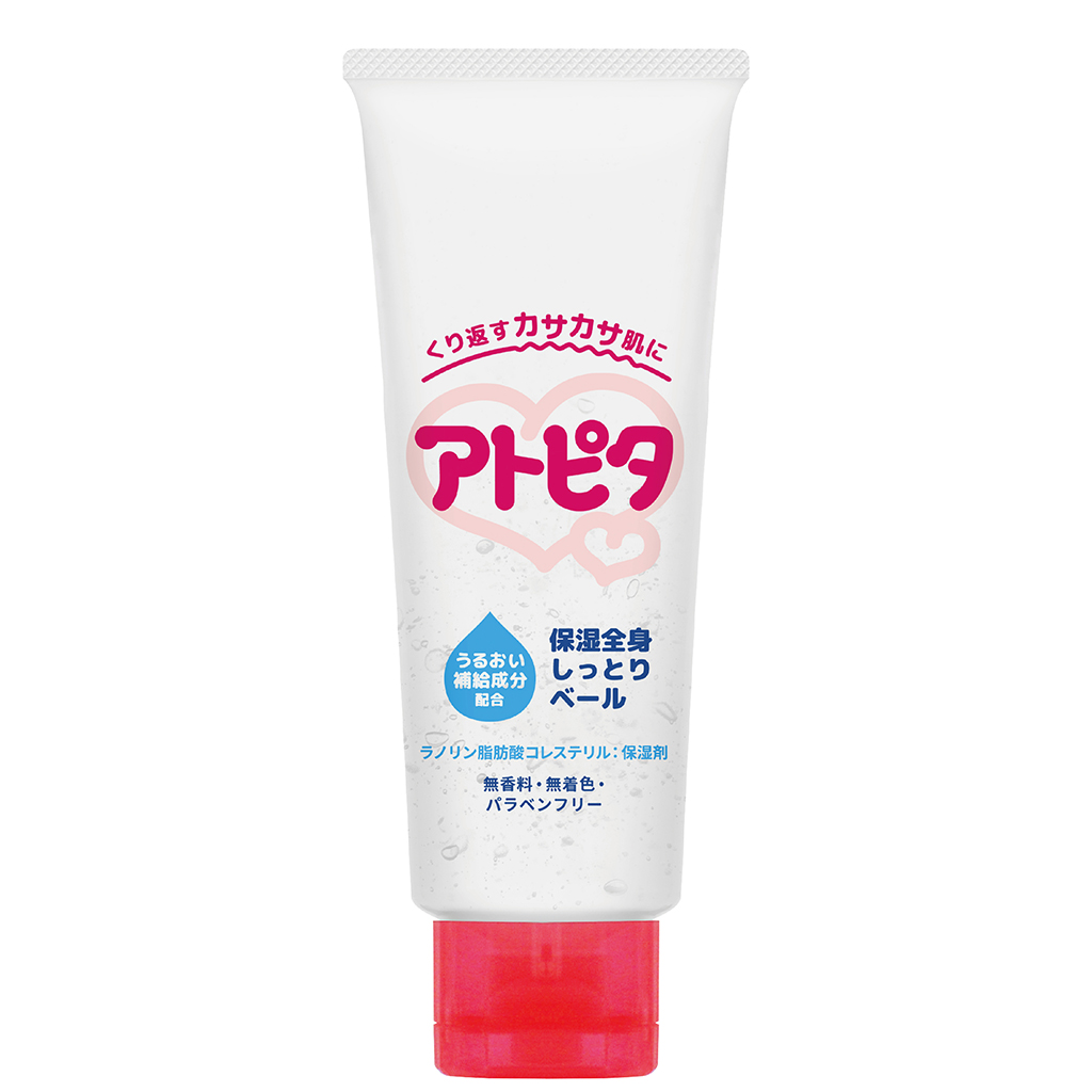 保湿全身しっとりベール