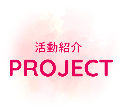 PROJECT