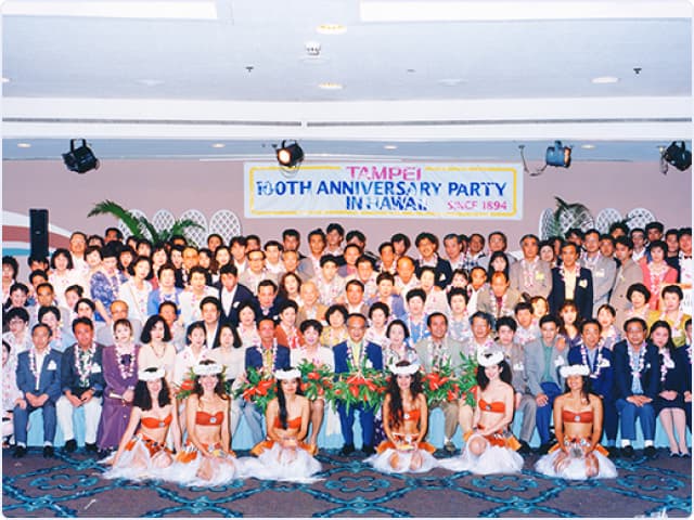 創業100周年記念式典の様子