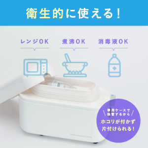 ママ鼻水トッテ 電動鼻すい器通販ページ | 丹平製薬株式会社