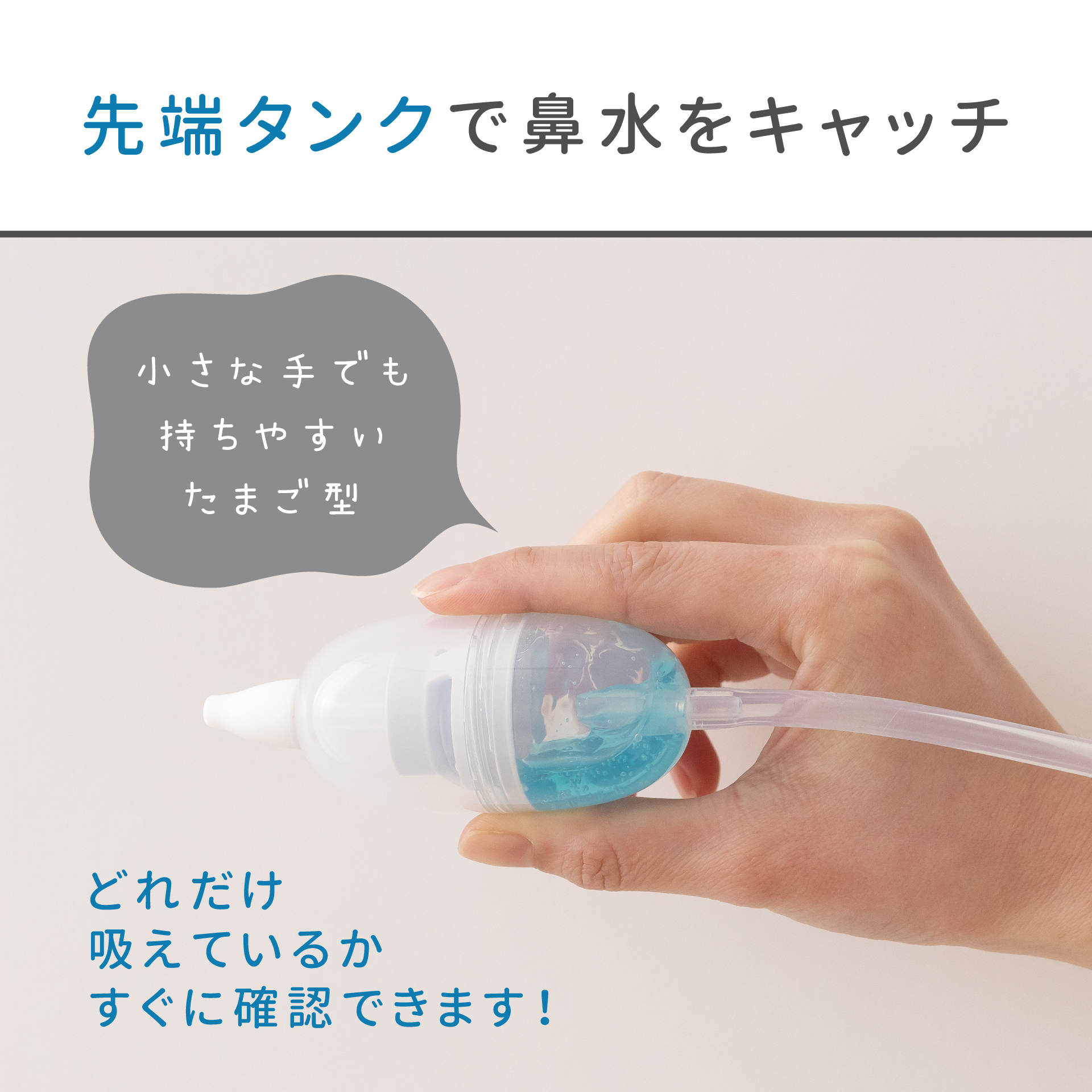ソットトッテ電動 - 丹平製薬株式会社