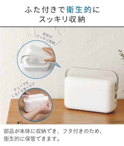 ソットトッテ電動 - 丹平製薬株式会社