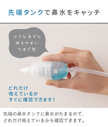 ソットトッテ電動 - 丹平製薬株式会社