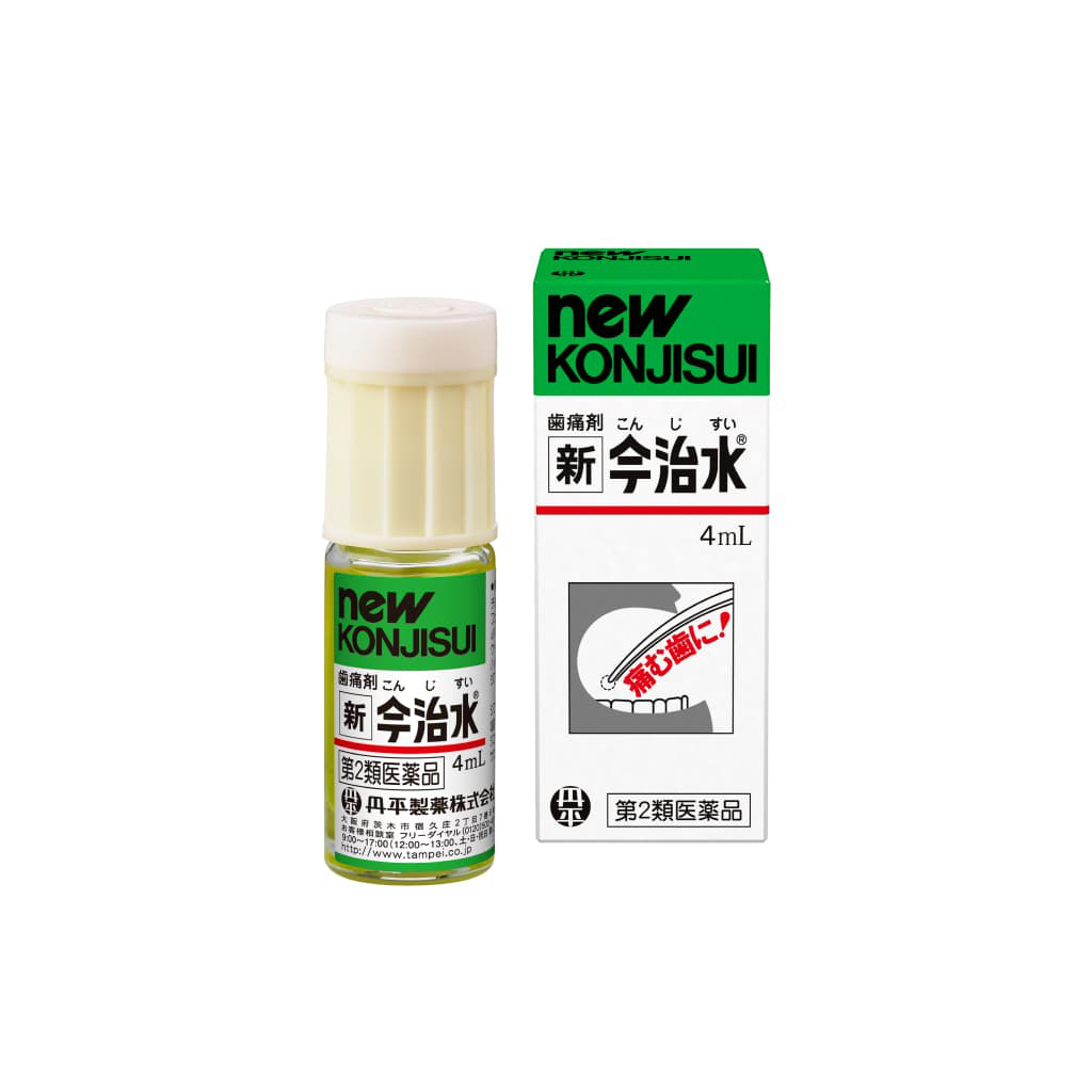 新今治水