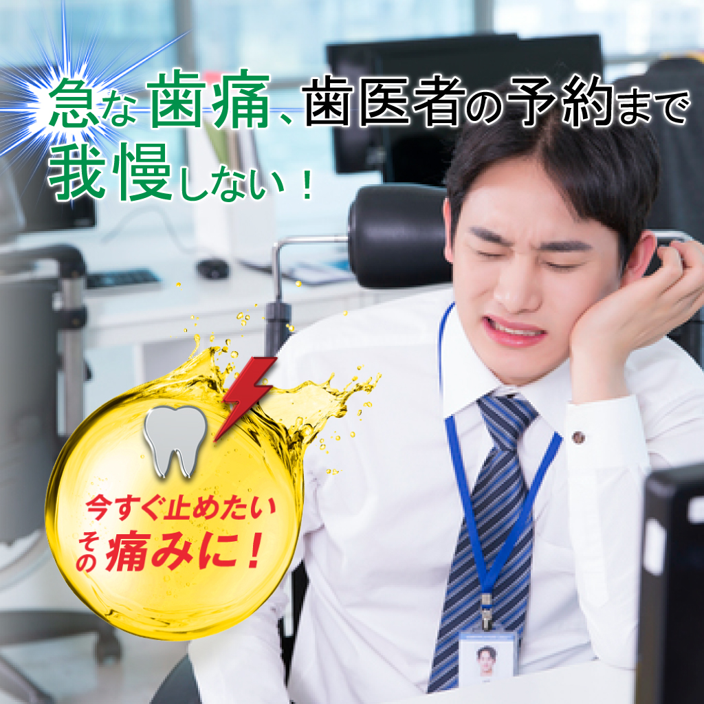新今治水