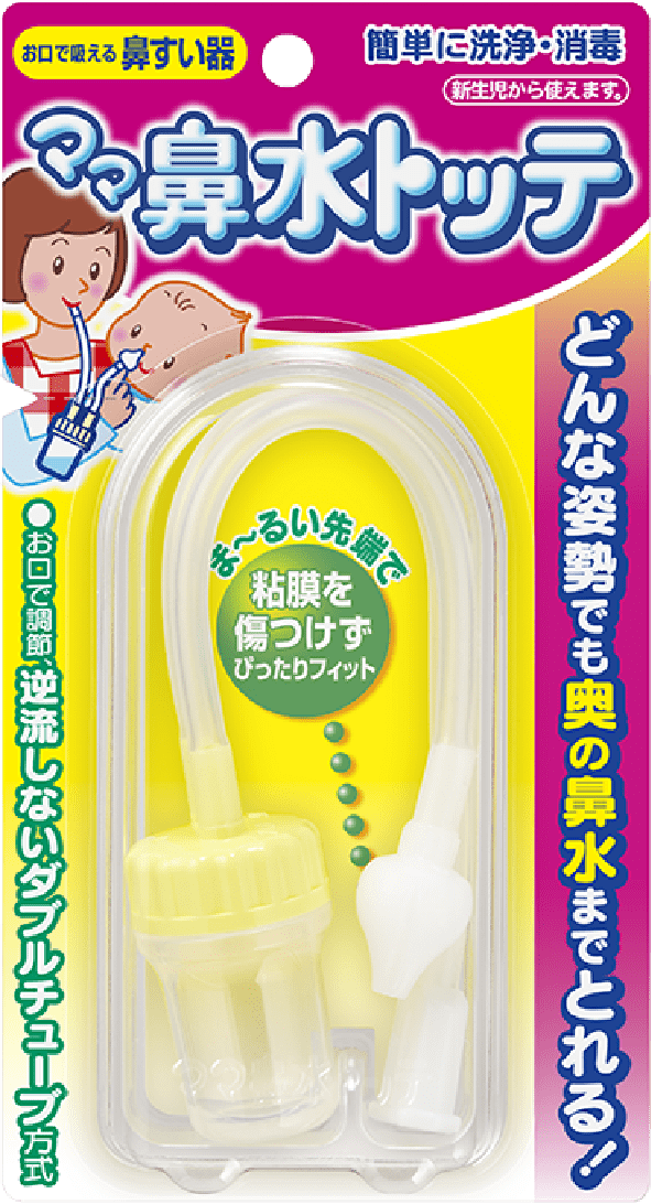 つまり 新生児 鼻くそ 新生児の鼻づまり解消法。奥につまって見えない、苦しそう｜医師監修