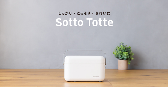 ママ鼻水トッテ電動鼻吸い器 丹平製薬