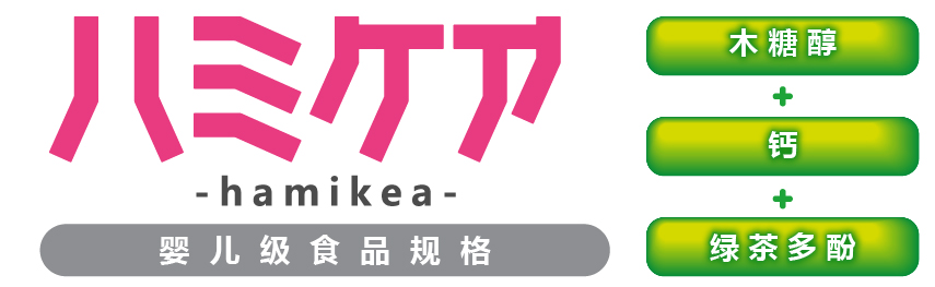 「hamikea」