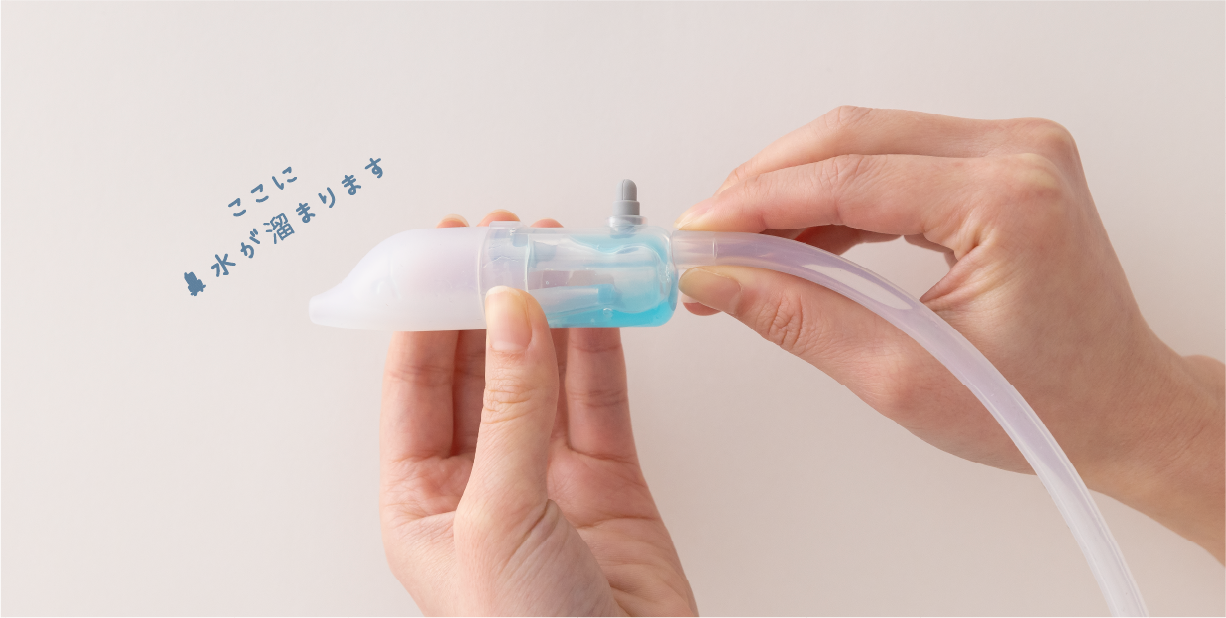 お手入れカンタン