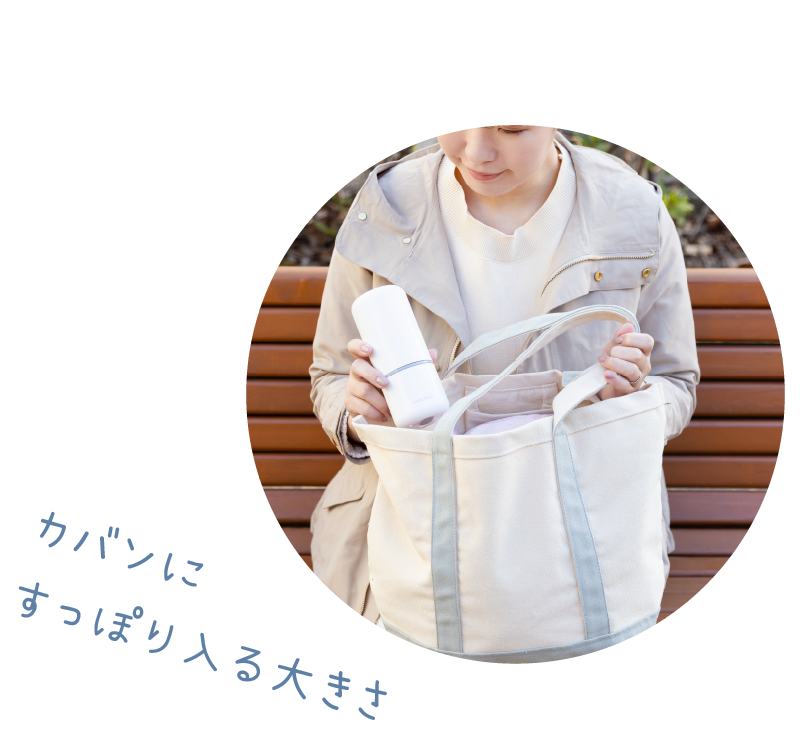 隙間にもスッキリ収納