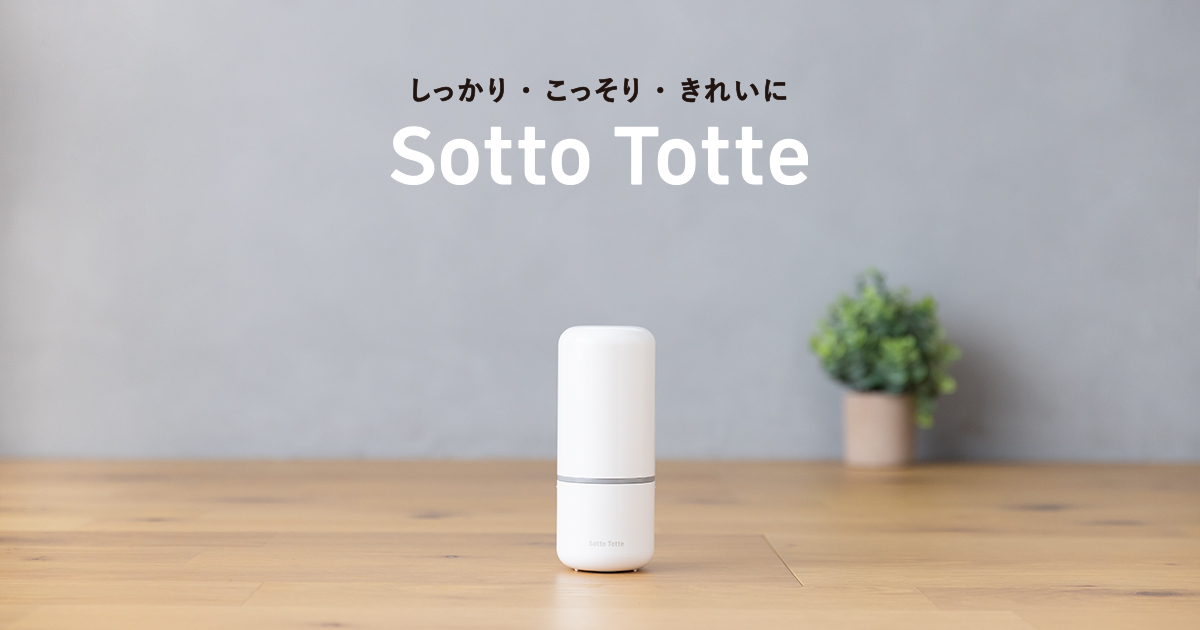 SottoTotteハンドポンプ鼻すい器|丹平製薬