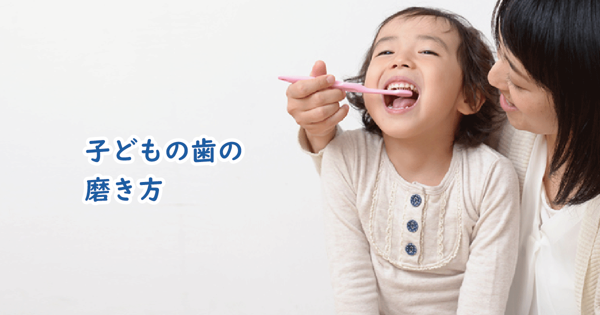 313円 国内送料無料 オカムラ はみがき先生 キッズ歯ブラシ 6歳臼歯用 奥歯の永久歯が生えてきたら 4本セット 各色2本づつ 313円 国内送料無料 オカムラ はみがき先生 キッズ歯ブラシ 6歳臼歯用 奥歯の永久歯が生えてきたら 4本セット 各色2本づつ