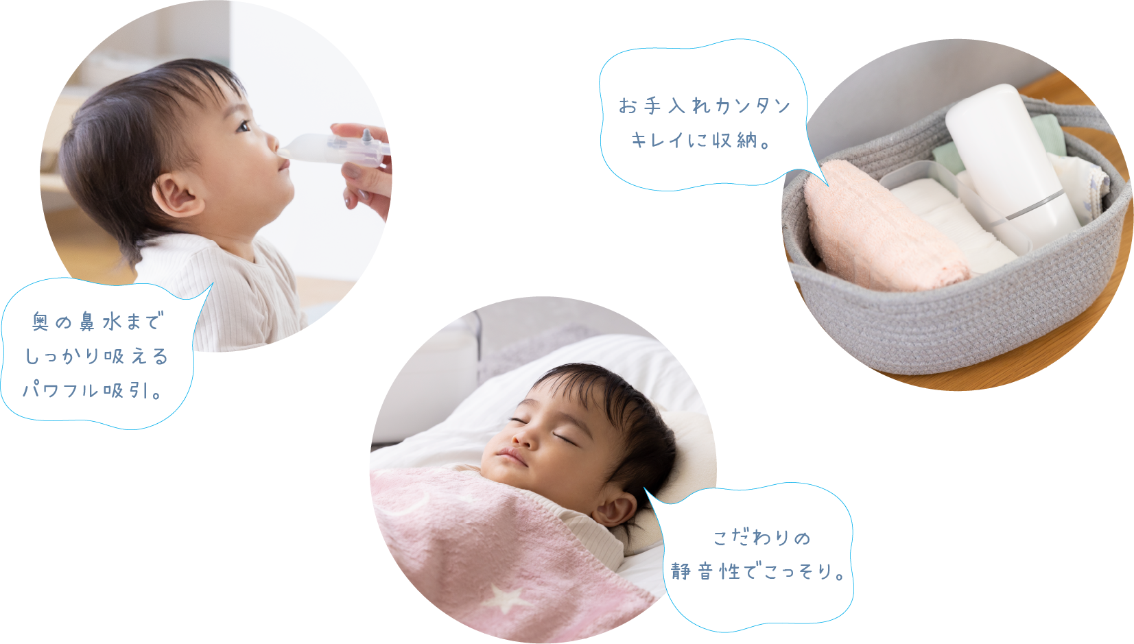 しっかりこっそりきれいに