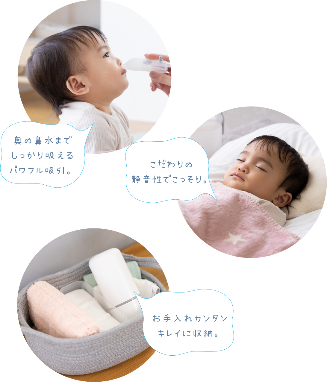 しっかりこっそりきれいに